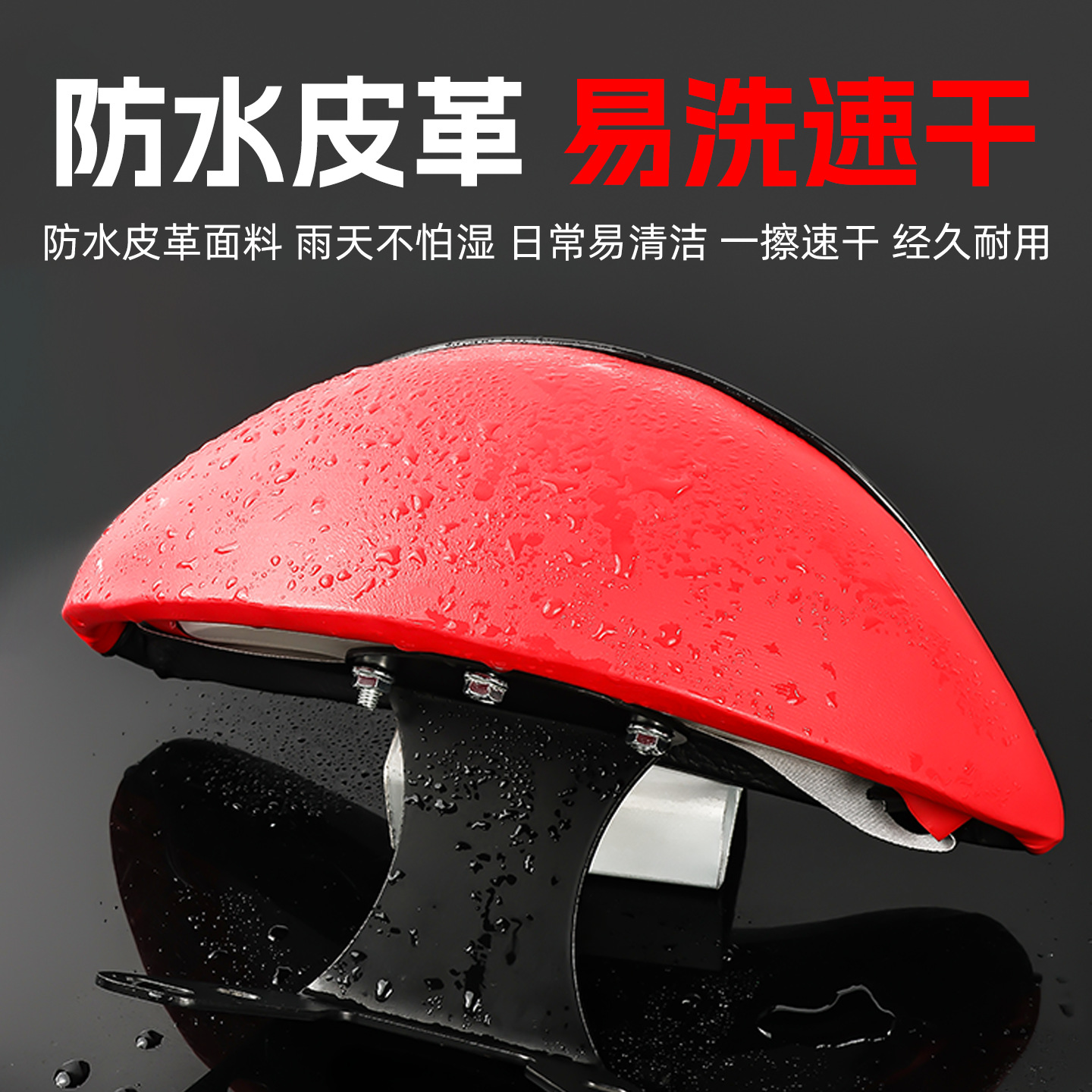 Coche eléctrico Xunying Liying Thunder King El respaldo trasero de la motocicleta se adapta a los cojines modificados del scooter Emma Lvyuan