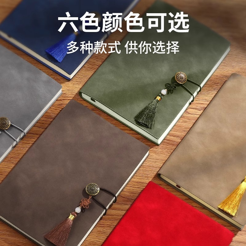 复古软皮笔记本本子羊巴皮记事本礼盒装2025年新款中国风A5商务|undefined