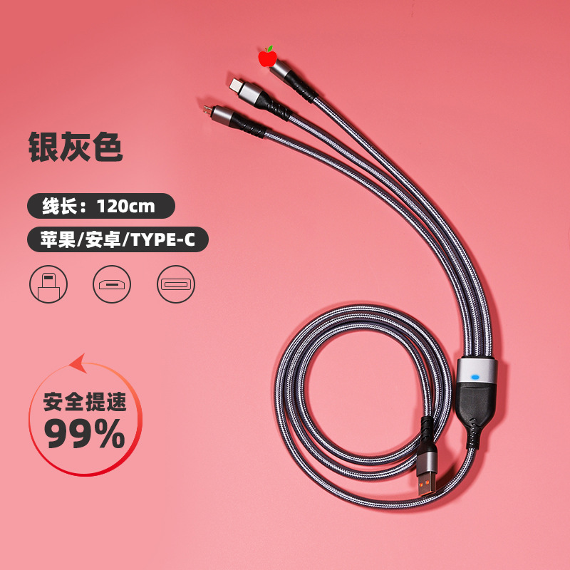 9.8156.169  （快充超粗一拖三数据线）.jpg