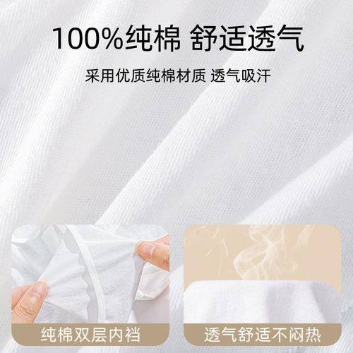 Shangguan Men's and Women's Disposable Underwear Pure Cotton Outdoor Menstruation Shorts Women's Travel Disposable Underwear