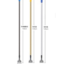 不锈钢拖把杆铝合金加厚拖把杆钛合金排拖杆防锈尘推杆夹头配件