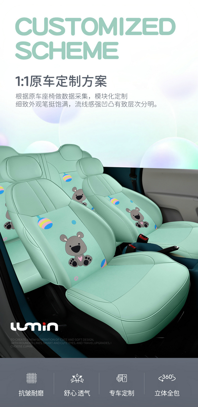 Special Chang'an glutinous corn car seat cover LUMIN2022 new energy fully surrounded cartoon women's car seat cover