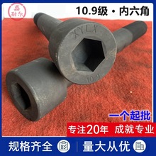 10.9^ݽzUM33M36m39M42*160x240X320ȫA^˨