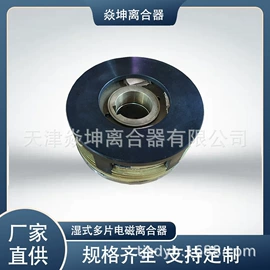 电磁离合器;制动器;超越离合器