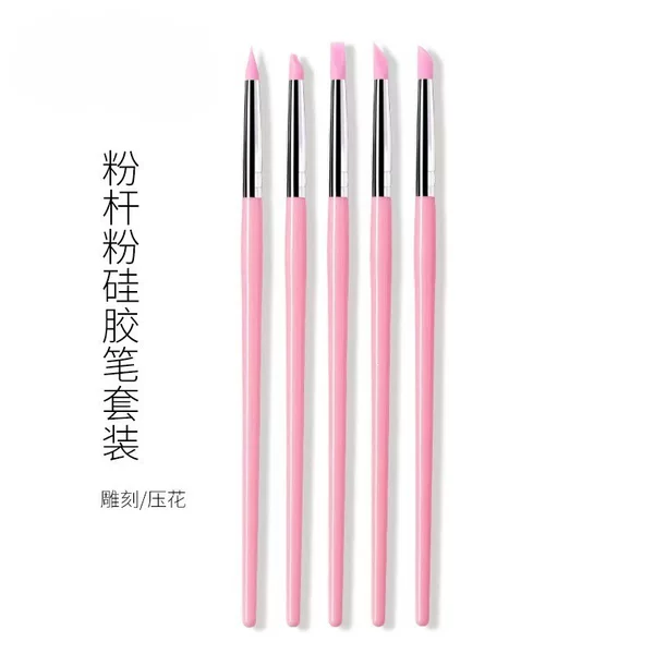 Cross-Border Nail Art Pen Silicone Press Pen Set of 5 Pink Handles Dotting Beads Embossing Powder Press Stick Nail Art Tools