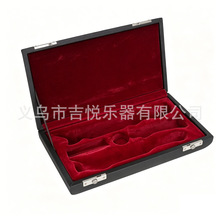 高档双簧管乐器收纳盒便携式双簧管箱包PU金属锁扣C调双簧管盒子
