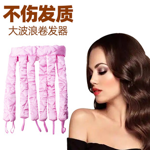 Amazon Velcro Octopus Squid Curling Iron Lazy Curling Iron Hairband Headband Sleep Heat-Free Curling Iron