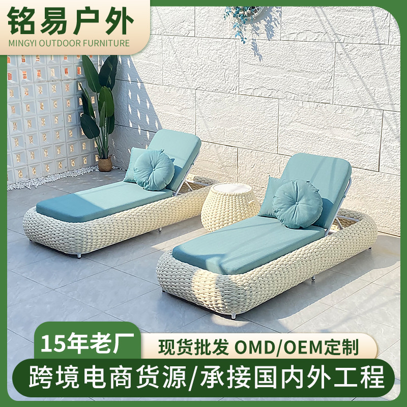Outdoor Bed Rope Hot Spring Hotel Swimming Pool Lounge Chair Sun Bed Club Villa Resort High-End Lounge Chair Bed