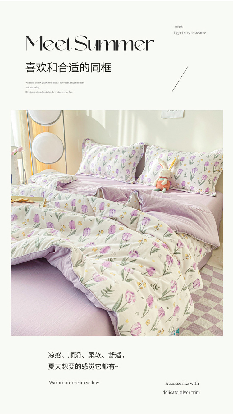 暖西施 A类夏季亲肤水洗棉空调被儿童薄被子小清新夏凉被