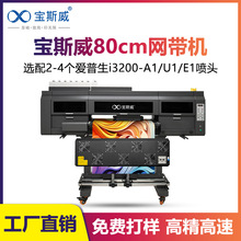 804܄WӡCܲboϘƤCaӡ