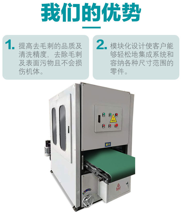 金属打磨抛光拉丝机详情页 (2)