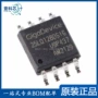 正品串行128m-bitgd25lq128dsig芯片