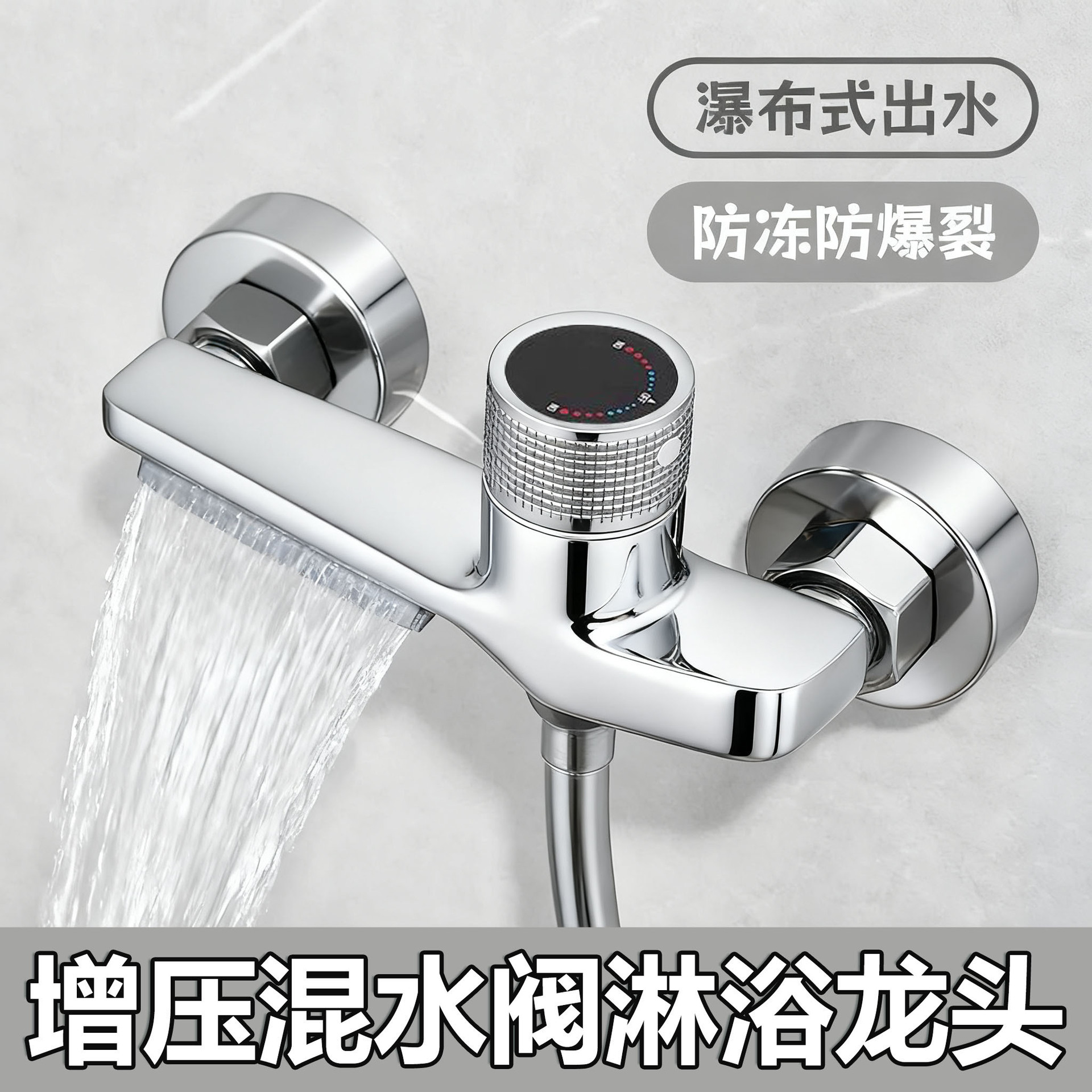 Mixing Valve Shower Faucet Three-In-One Hot and Cold Bath Bathtub Water Heater Bathroom Mixed Bathroom Shower