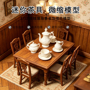 ΢�s������1:12������b��������Ҿ������^�Ҽ����ģ�͔[��