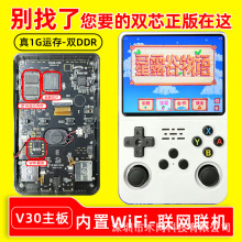 ���SR36S�����Α�CPSP�ƙCV30����WI-FI�W�C�pоƬ1G�\��