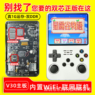 ���SR36S�����Α�CPSP�ƙCV30����WI-FI�W�C�pоƬ1G�\��