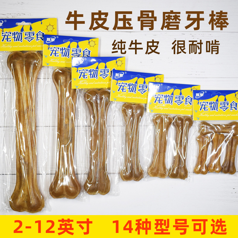 Cowhide Bone-Shaped Dog Chew Stick, Durable Chew Toy for Small and Large Dogs, Puppies, Pet Snacks, Durable Bone Toy