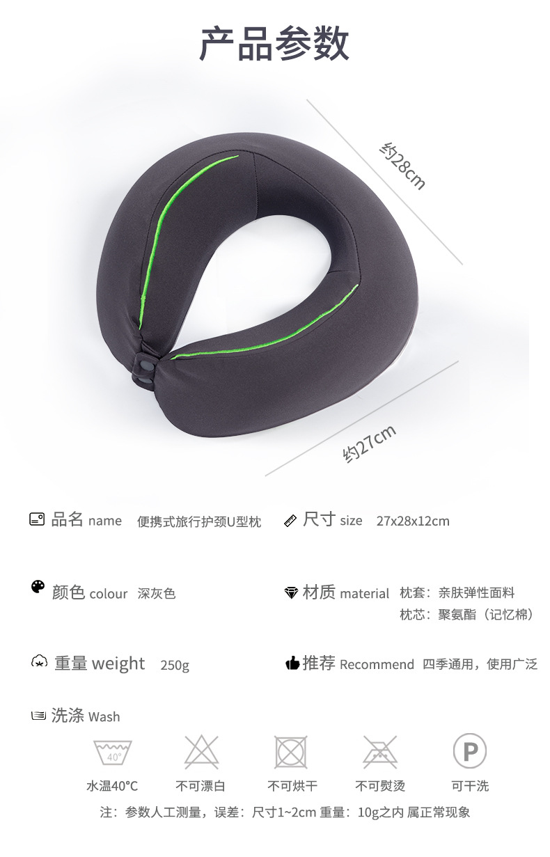 u型枕护颈枕颈椎枕头