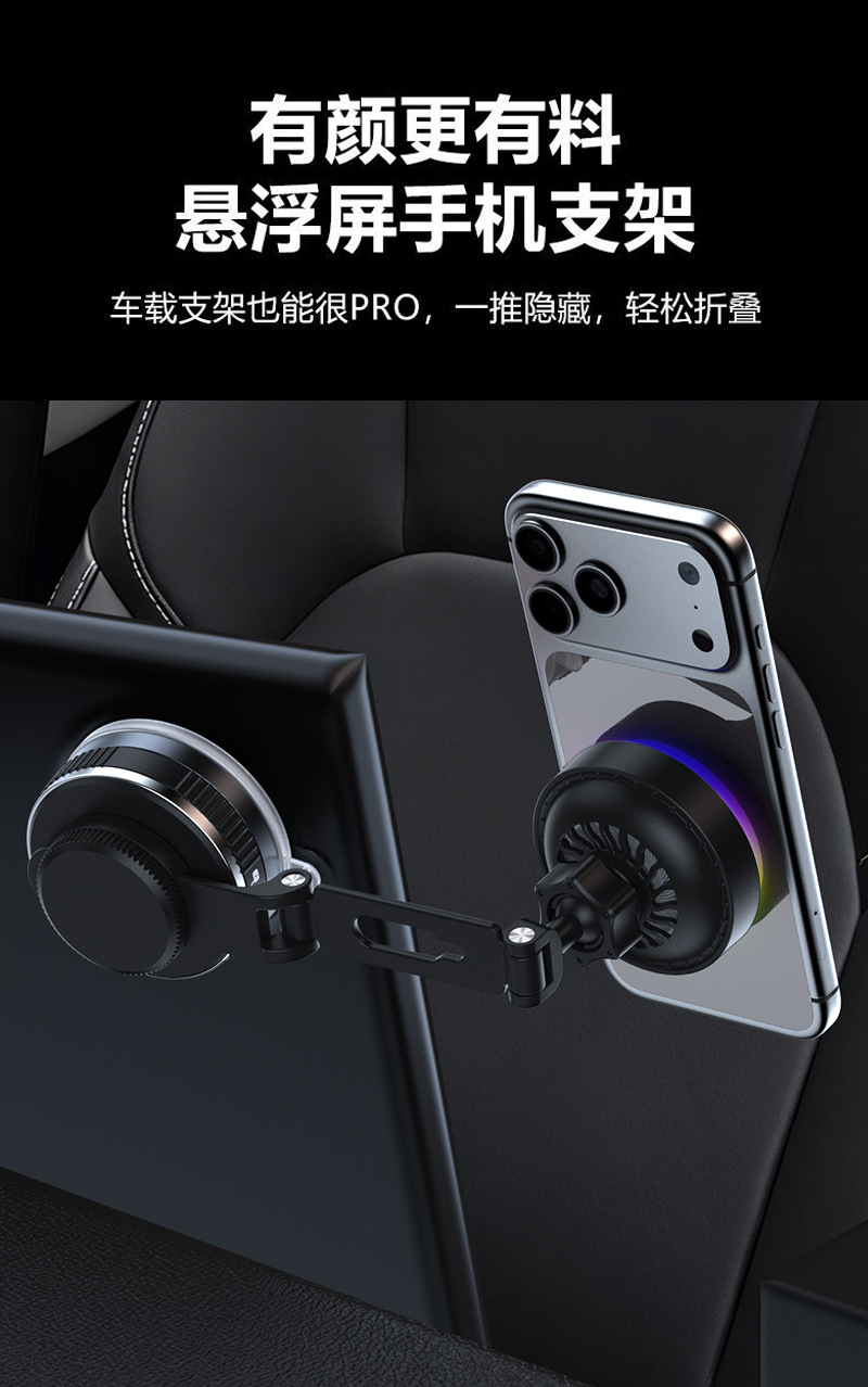 Qi2.2 Certified Pd25W Fast Charging Car Wireless Charger Turbo Air-Cooled Magnetic Wireless Charging Phone Holder