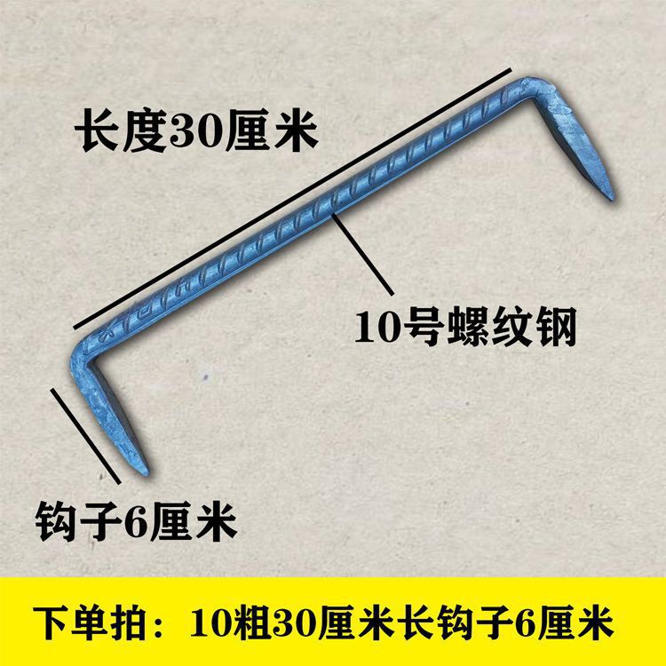 抓钉爪钉马王钉扒钉蚂蟥钉两头钉U型钉扒锔锯钉工字钉枕木钉船钉-阿里巴巴