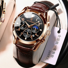 2021 New Black Technology Men's Watch Male Student Korean Style Fashion Trend Quartz Watch Men's Watch AliExpress