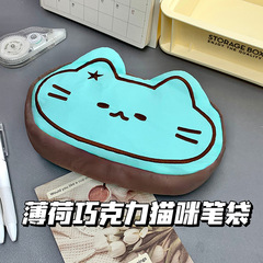 新しいかわいいキャラメル猫鉛筆バッグ、かわいくて見栄えの良い、超大容量の収納バッグ、学生パーティー鉛筆文具箱