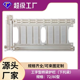 塑料建材;塑料模;注塑加工