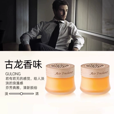 solid fragrance balm, long-lasting fresh | Perfplant seat - cologne-fragrance2-pack