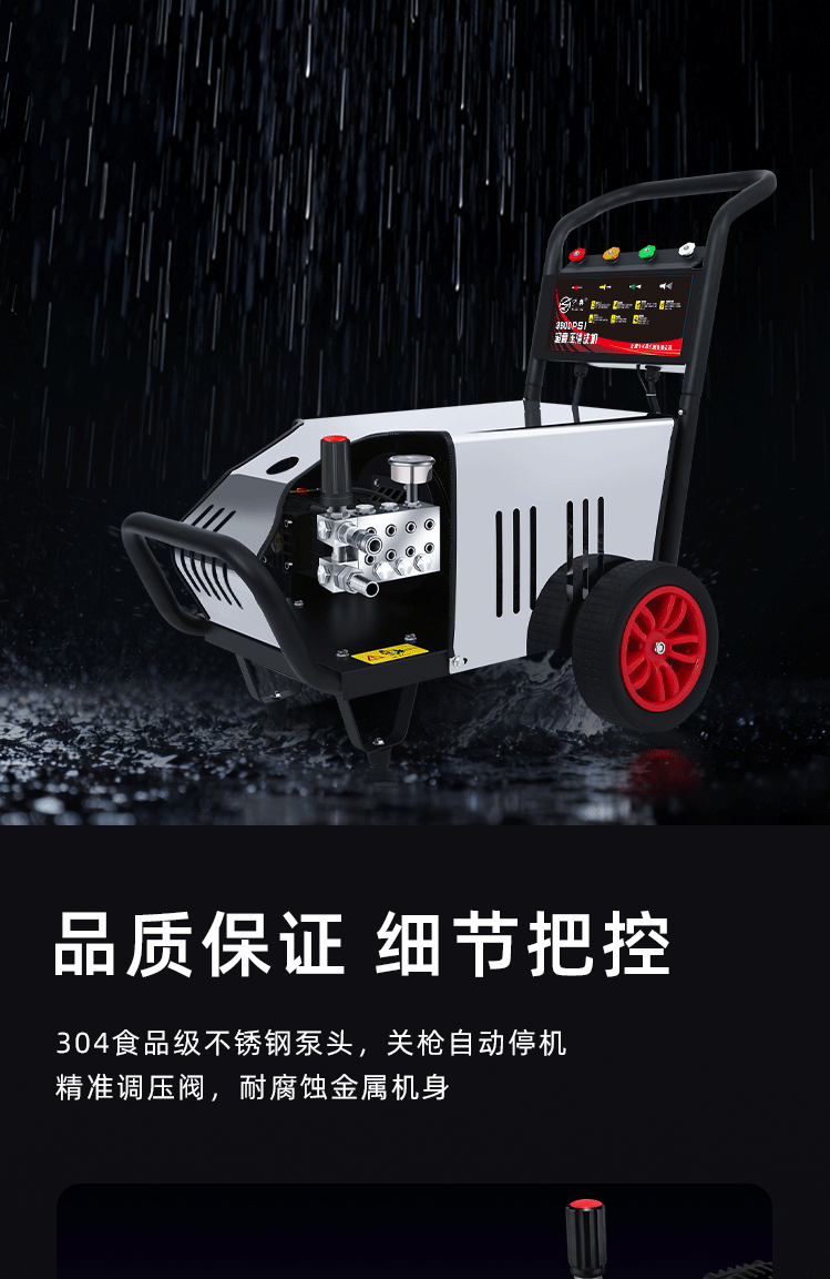 Commercial High-Pressure Cleaning Machine, High-Power Automatic High-Pressure Car Washing Machine, Kitchen High-Temperature Cleaning Water Gun, Complete Cleaning Machine