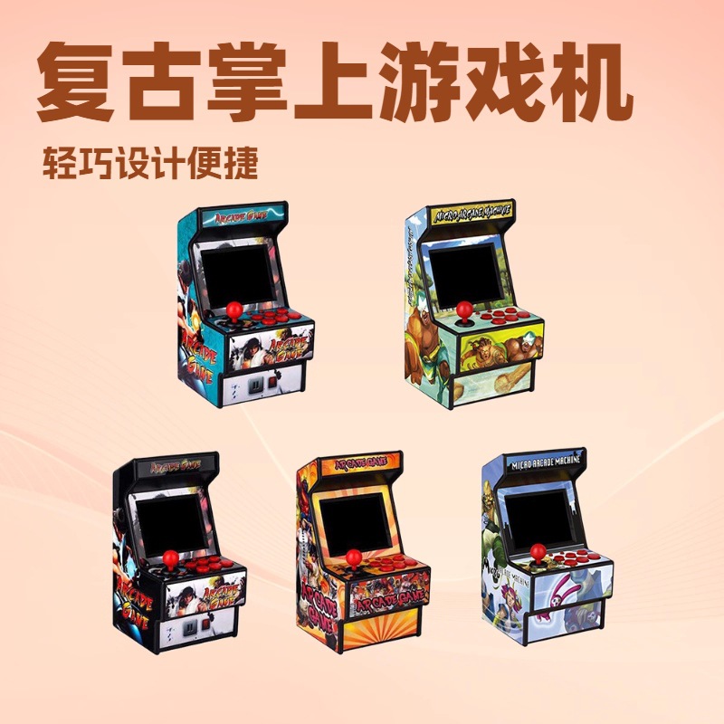 156 Arcade Mini 16-Bit Handheld Game Console, Retro Nostalgic Children's Handheld Device, Can Be Connected to Tv, Joystick, Nostalgic Model