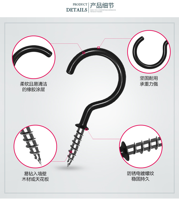 灯钩详情_04.jpg