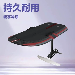 Efoil 电动水翼冲浪板一体成型抗压板身稳定悬浮浅滩湖面通用滑板