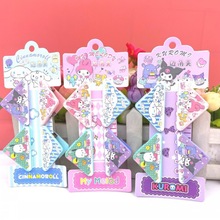 三角书边夹库洛米卡通边角夹学生夹书创意小夹子固定防卷边文件夹