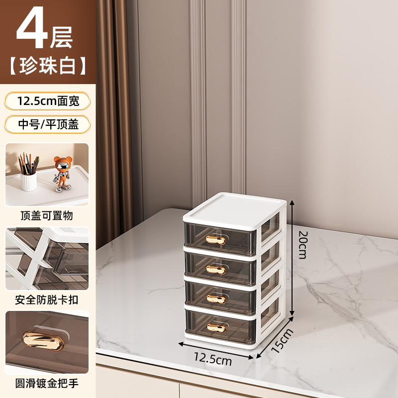 소형 4단 + 평면커버 [화이트 프레임, 블랙 펌프스]