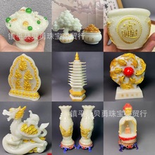 夜光石多款客厅玄关书房家居摆台办公室桌面陈设车摆直播货源供应