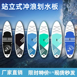 淘气堡;体操/运动垫;冲浪帆板