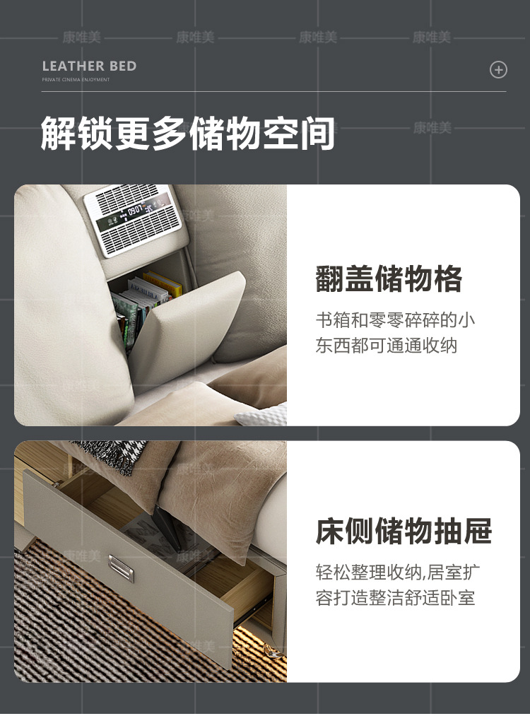 多功能床_12.jpg