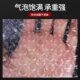 Shockproof bubble bag 15x 20cm multi-size thick bubble bubble bag express packing bag wholesale factory postage