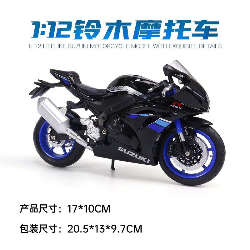 1 to 12 Suzuki R1000-box-Black