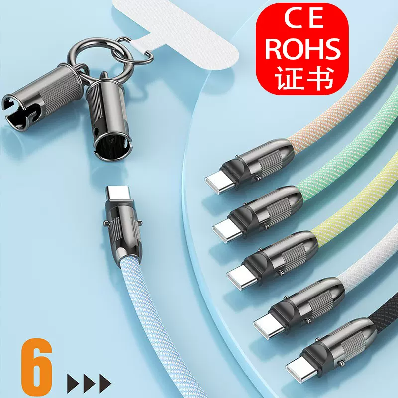 适用苹果15手机挂绳跨绳二合一充电线PD快充数据线type-c可调节16