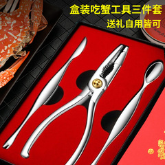 メーカーはカニのはさみを3つ卸売りして、カニの道具を食べます。