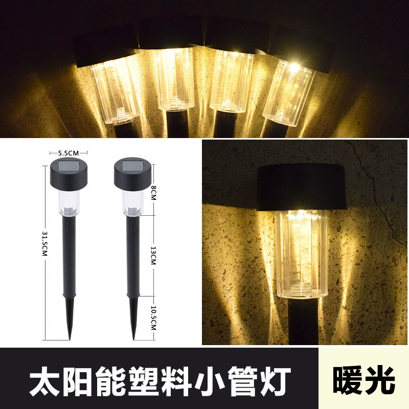 Solar Garden Spike Light (Legend), Waterproof, Stainless or Plastic, Warm/White/Color LEDs