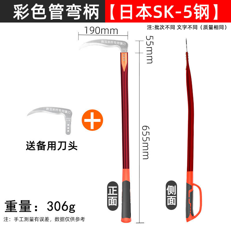 トウモロコシの竿の神器の鎌を切ってトウモロコシの専用のドイツの輸入の農具を切ります。|undefined