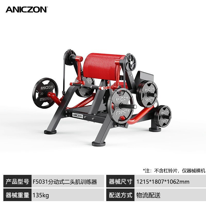 パナタフィットネス機器 スクワット、バックプル、チェストプッシュ、ショルダートレーニング、ヒップエクスパンション、ローイングマシン、ジム機器一式|undefined