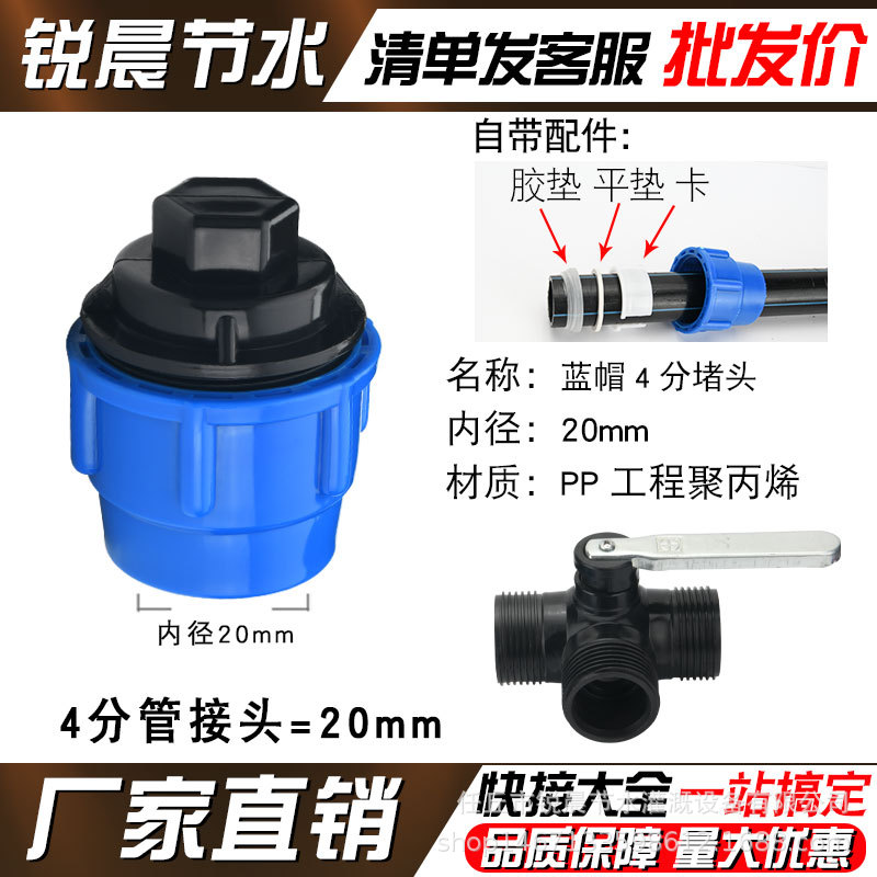 20 Blue Caps 4 puntos