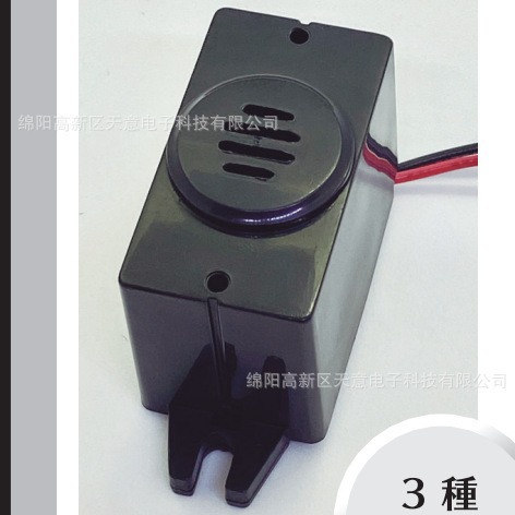 SAXA压电蜂鸣器ESZ-3124 ESZ-3224 ESZ-3324替代EB2114,EB2124