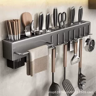 Wall-mounted Kitchen Storage Rack, Thickened Knife Holder, Multi-hook 30–60 cm (chopstick tube + rag rod)