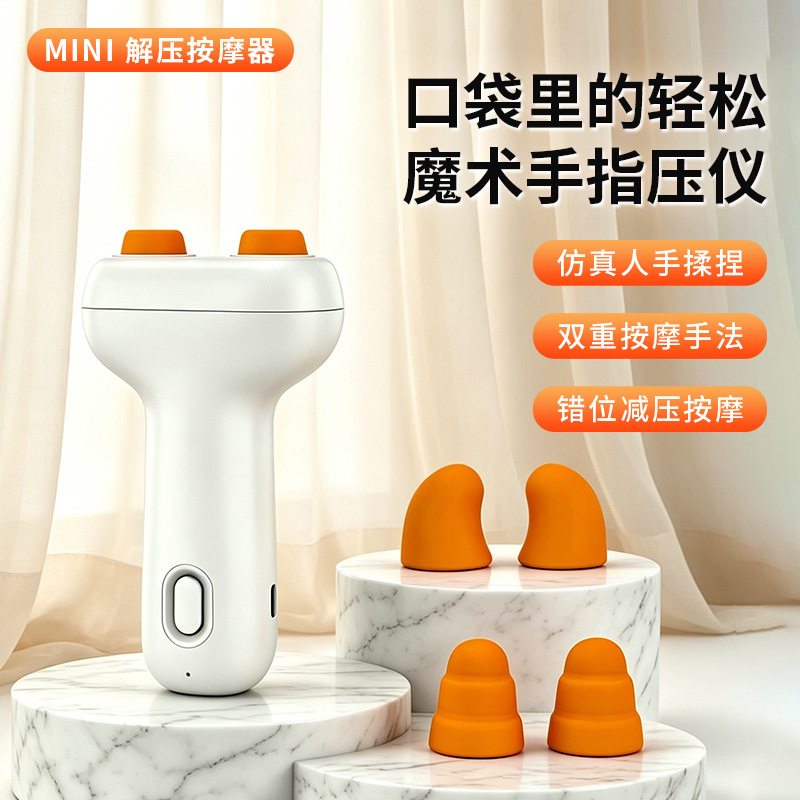 Intelligent Decompression Massager with Dual Massage Techniques That Mimic Human Hands for Full-Body Kneading, Electric Magic Finger Massager