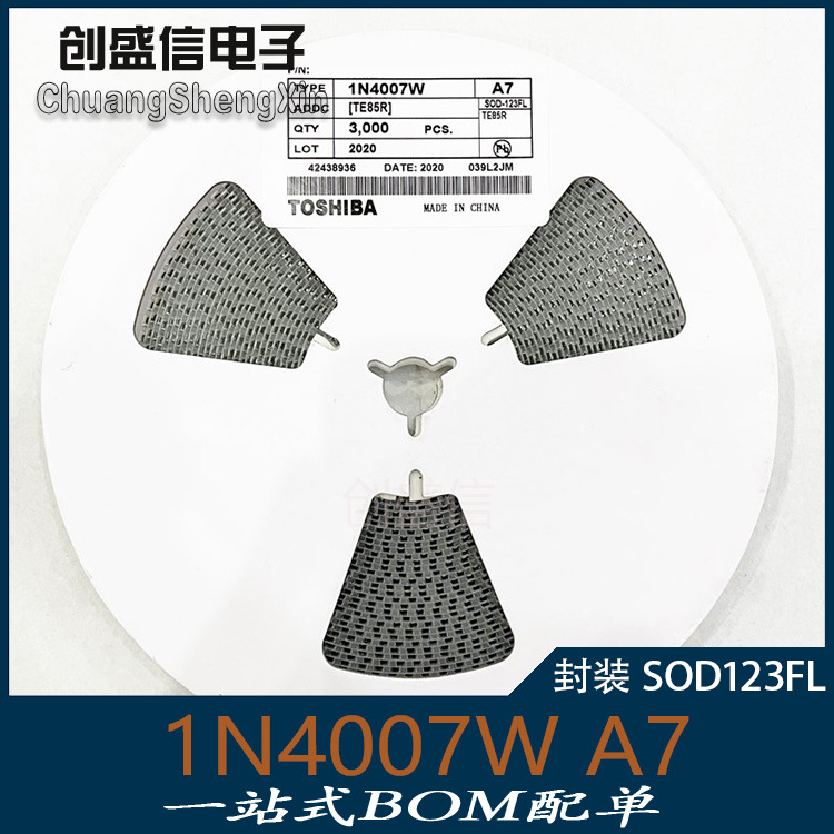 A7 SOD123FL 贴片整流小体积二极管1N4007W 1A 1000V