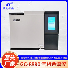 GC-8890气相色谱仪 实验室气相色谱仪 农药环氧乙烷残留分析仪